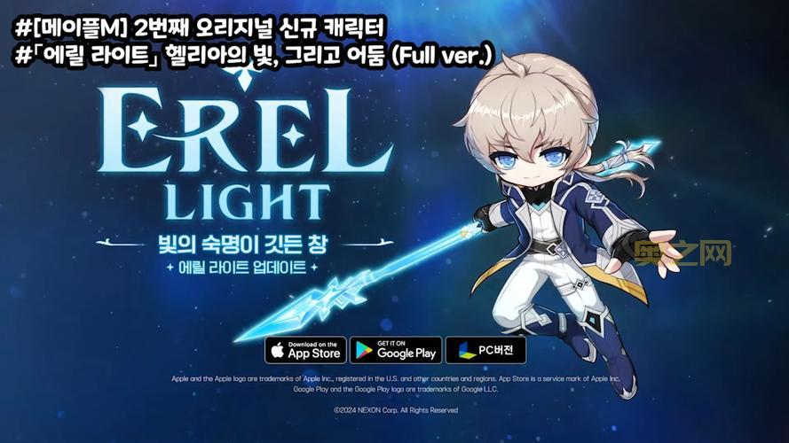 冒险岛2韩服账号怎么注册？详细步骤看这里！