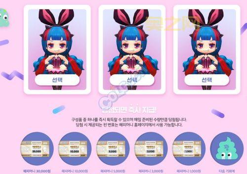 冒险岛2韩服账号怎么注册？详细步骤看这里！