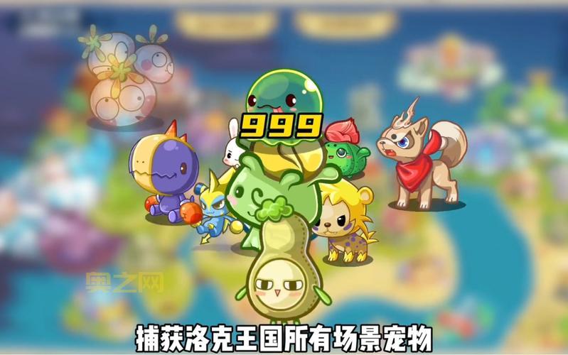 洛克王国咕噜球兑换码:最新咕噜球大全,福利别错过!