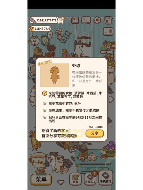 飞信怎么用效果最好?这几个功能你必须知道!