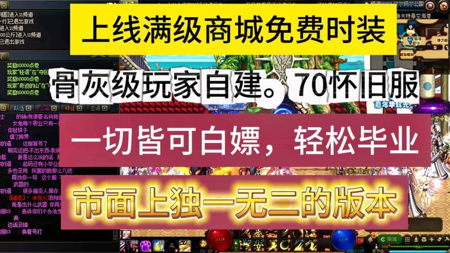 网络游戏sf怎么选？骨灰级玩家教你来避坑！
