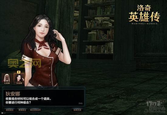 洛奇英雄传变身系统详解，看完这篇秒变大神！