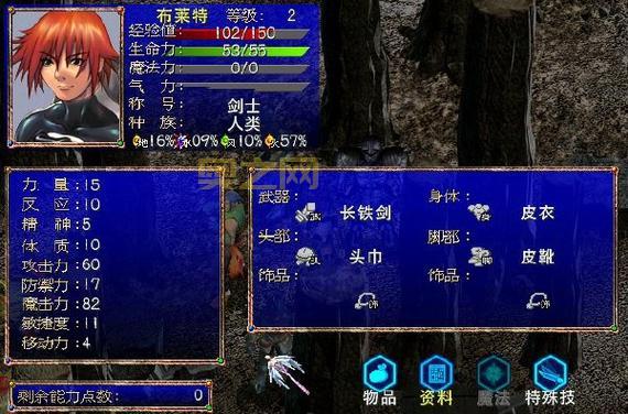 详解幻世录2加点影响,告诉你不同属性点的关键作用!