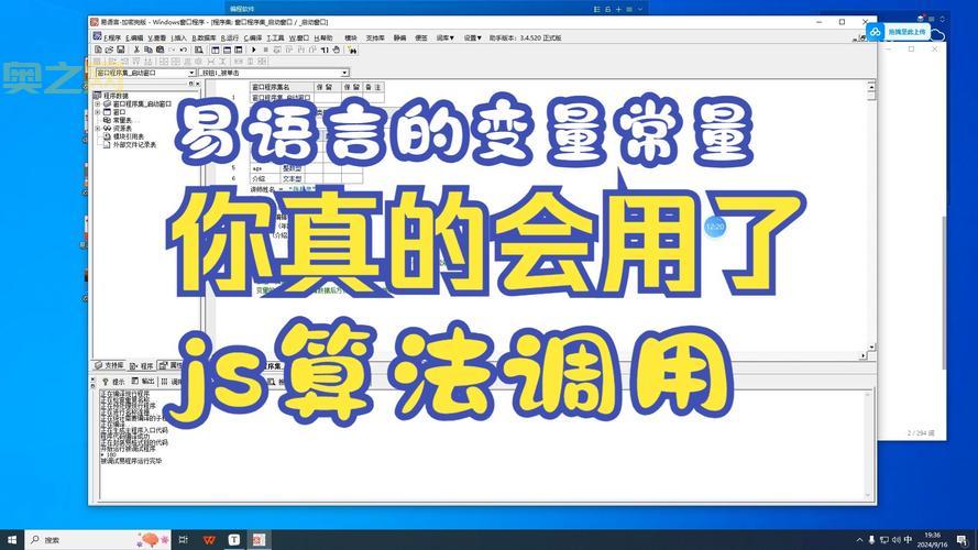 易语言5.1破解版哪里找？老司机带你飞！