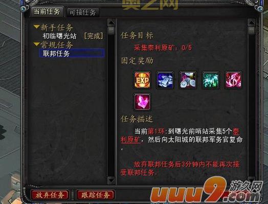 诺亚传说时间版怎么玩？老玩家分享，升级打怪超轻松！