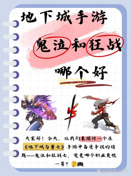 dnf.com官网是哪个？官方游戏介绍和更新都在这里！