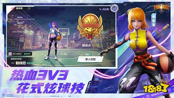 推荐三个人一起玩的手机游戏2022 适合三个人一起玩的手游有什么