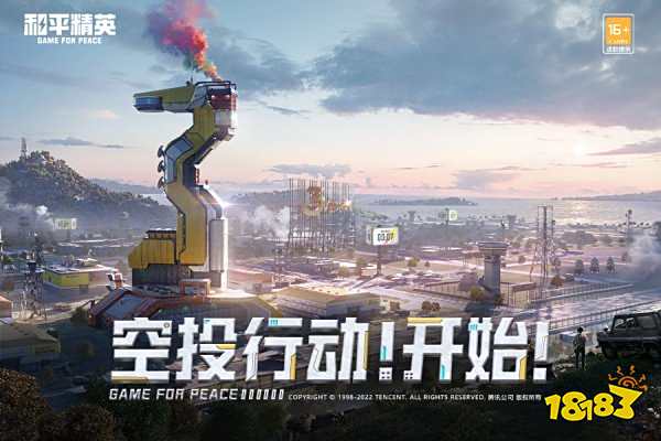 推荐三个人一起玩的手机游戏2022 适合三个人一起玩的手游有什么