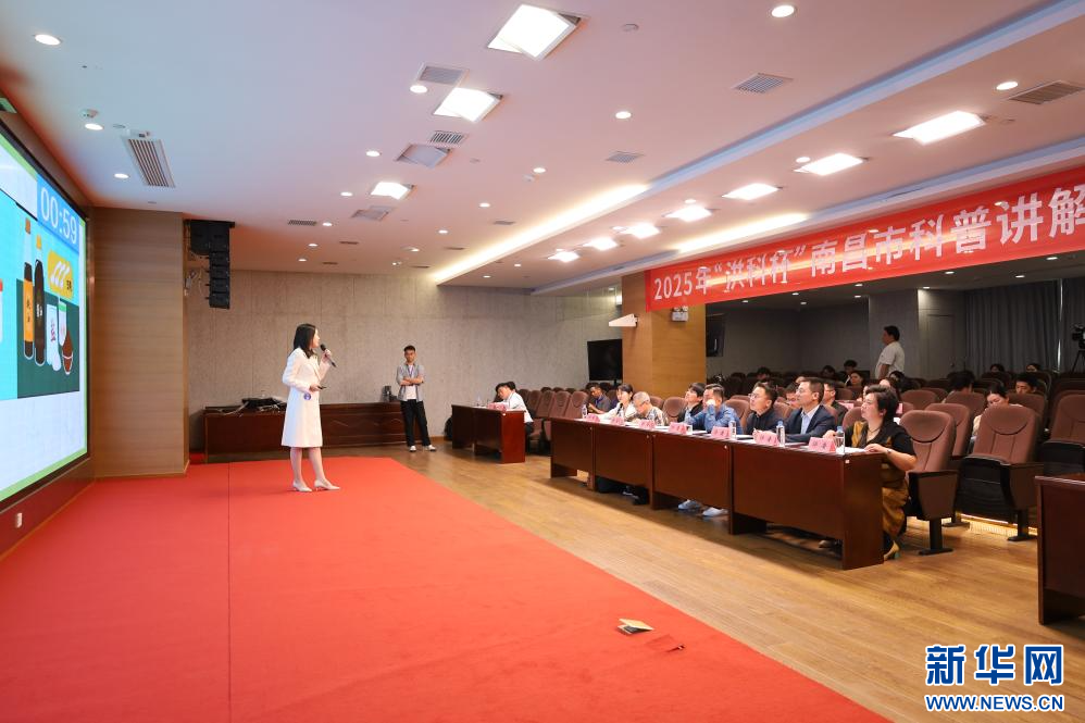 南昌市科普讲解大赛 成年组决赛 科技启航梦想飞扬_南昌市科技局怎么样