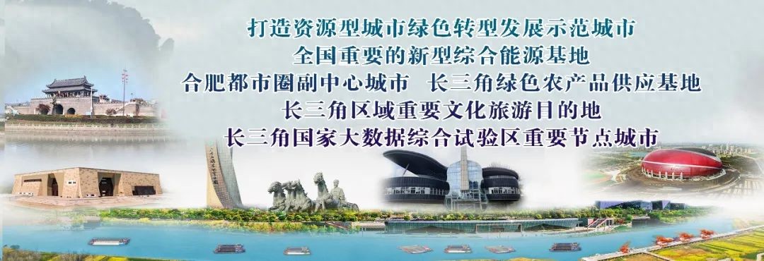 淮南高新区举行“工会送岗位 乐业在江淮”专场招聘会