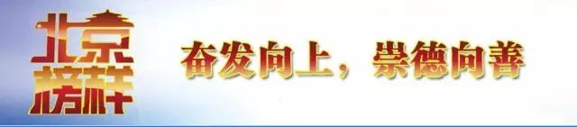 北京新闻广播节目表_新闻脱口秀广播节目_大城小事节目介绍