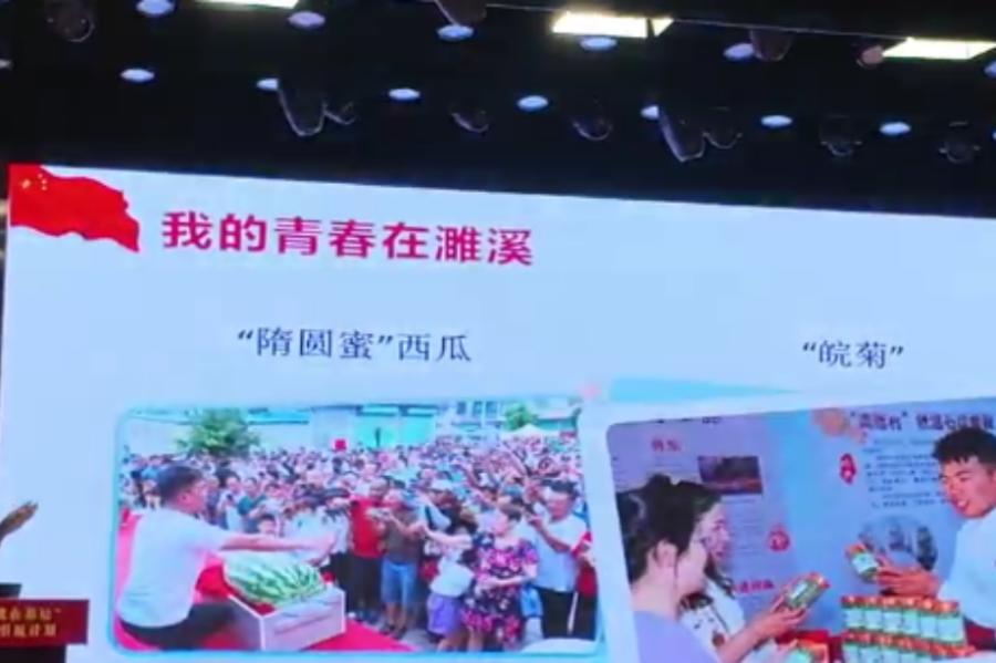 春暖皖江2025就业活动_安徽城市管理职业学院招聘会_2025淮南就业新闻