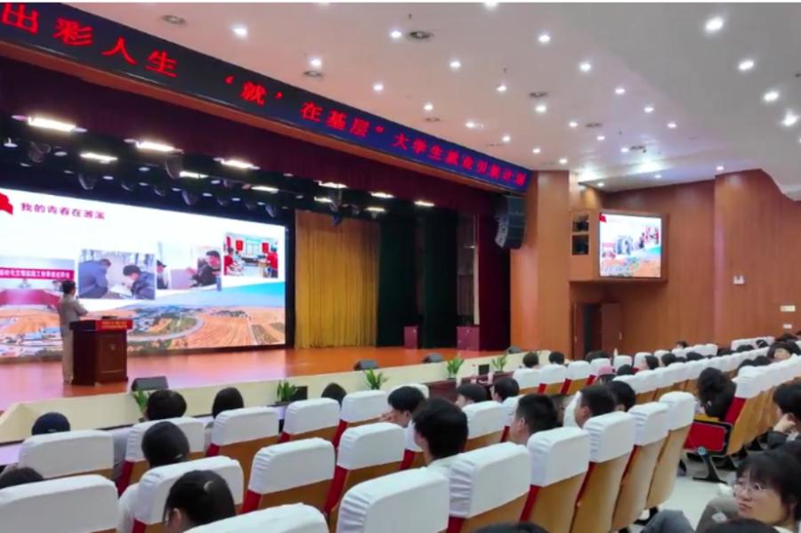 春暖皖江2025就业活动_2025淮南就业新闻_安徽城市管理职业学院招聘会