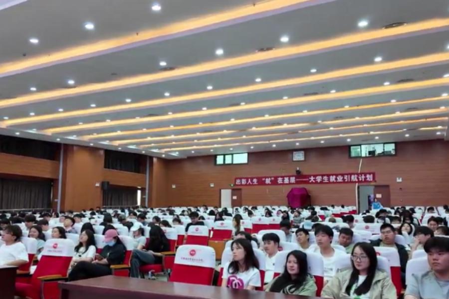 安徽城市管理职业学院招聘会_2025淮南就业新闻_春暖皖江2025就业活动