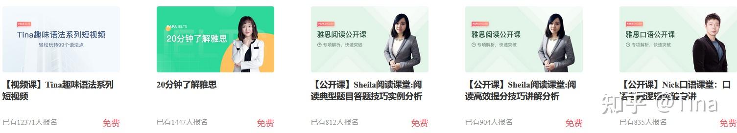 雅思备考网站推荐_雅思官网资料下载_英文资讯网站