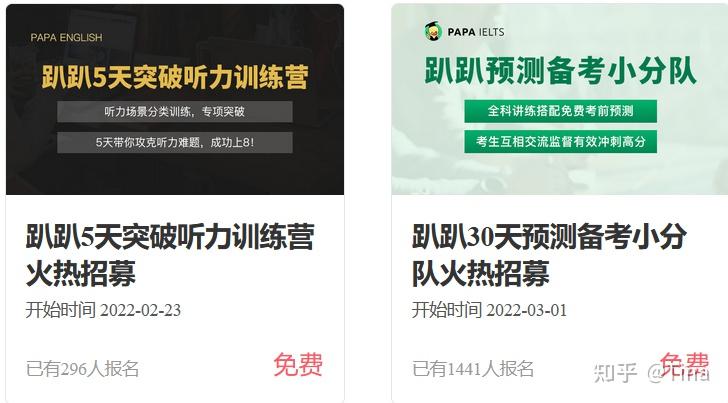 雅思备考网站推荐_雅思官网资料下载_英文资讯网站