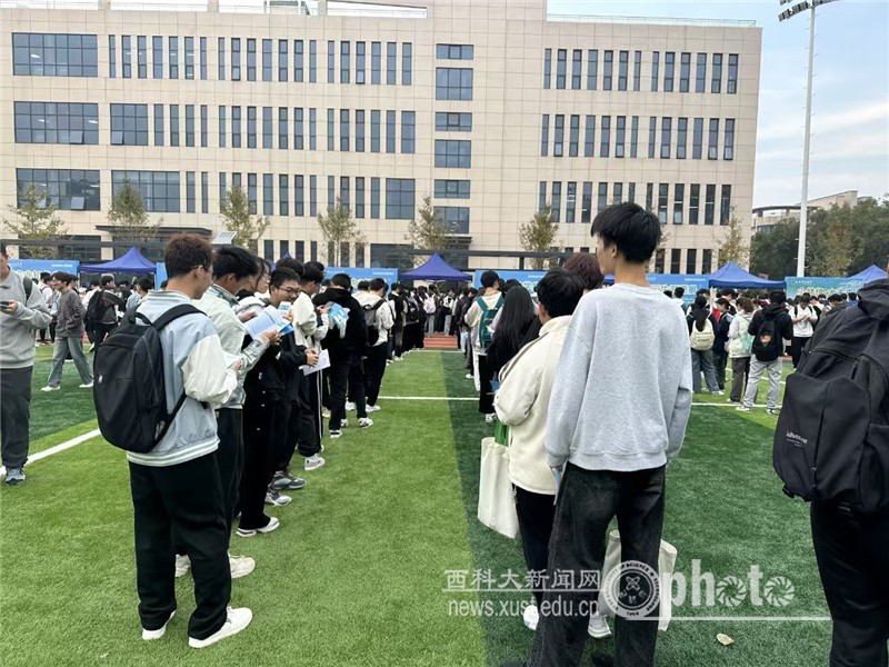 西安嘉年华_西安科技大学职业生涯嘉年华活动_生涯规划体验活动