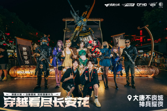 西安嘉年华_穿越火线嘉年华2024 西安 跨越火线IP RUSH计划 双端职业联赛夏季赛冠军AG Q9