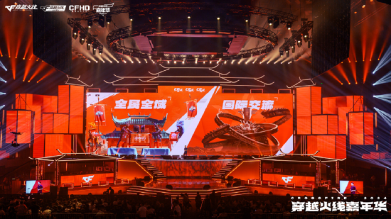 西安嘉年华_穿越火线嘉年华2024 西安 跨越火线IP RUSH计划 双端职业联赛夏季赛冠军AG Q9