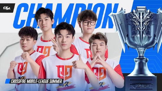 穿越火线嘉年华2024 西安 跨越火线IP RUSH计划 双端职业联赛夏季赛冠军AG Q9_西安嘉年华