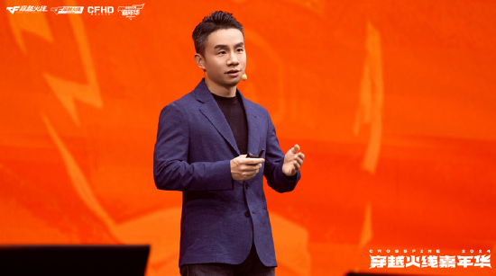 穿越火线嘉年华2024 西安 跨越火线IP RUSH计划 双端职业联赛夏季赛冠军AG Q9_西安嘉年华