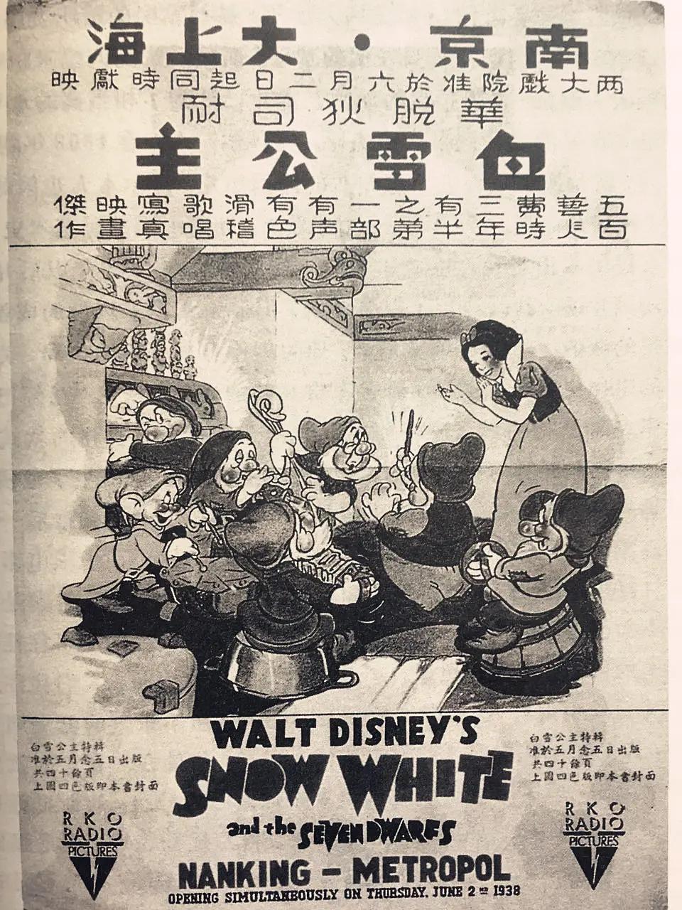 白雪公主真人版盖尔加朵反派演技差_白雪公主和七个小矮人真人版电影_白雪公主真人版瑞秋齐格勒评分低刷分争议