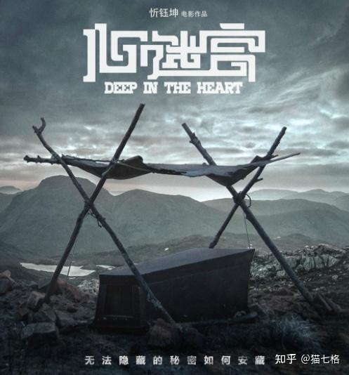 电影战地记者_悬疑电影推荐_悬疑电影排行榜