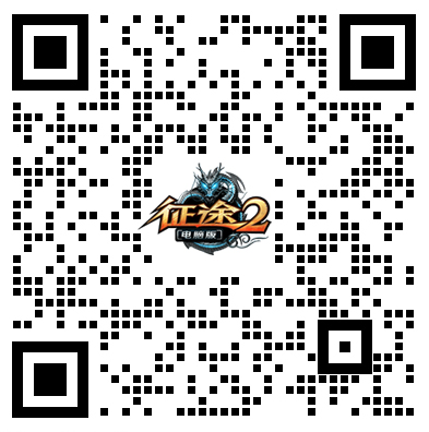 西安嘉年华_征途IP18周年线下盛典 西安 大唐芙蓉园