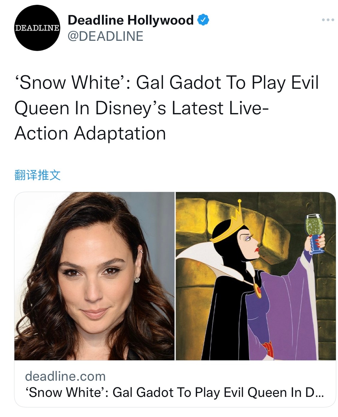 白雪公主和七个小矮人真人版电影_:迪士尼白雪公主真人版选角_盖尔加朵毒皇后颜值