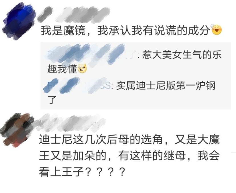 白雪公主和七个小矮人真人版电影_:迪士尼白雪公主真人版选角_盖尔加朵毒皇后颜值