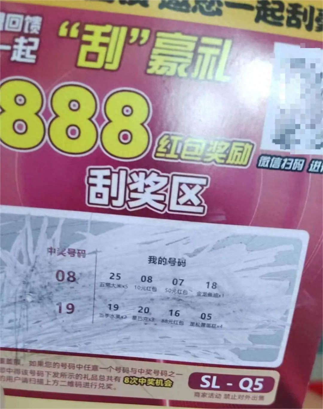 真实案例！临沂一女子中招！