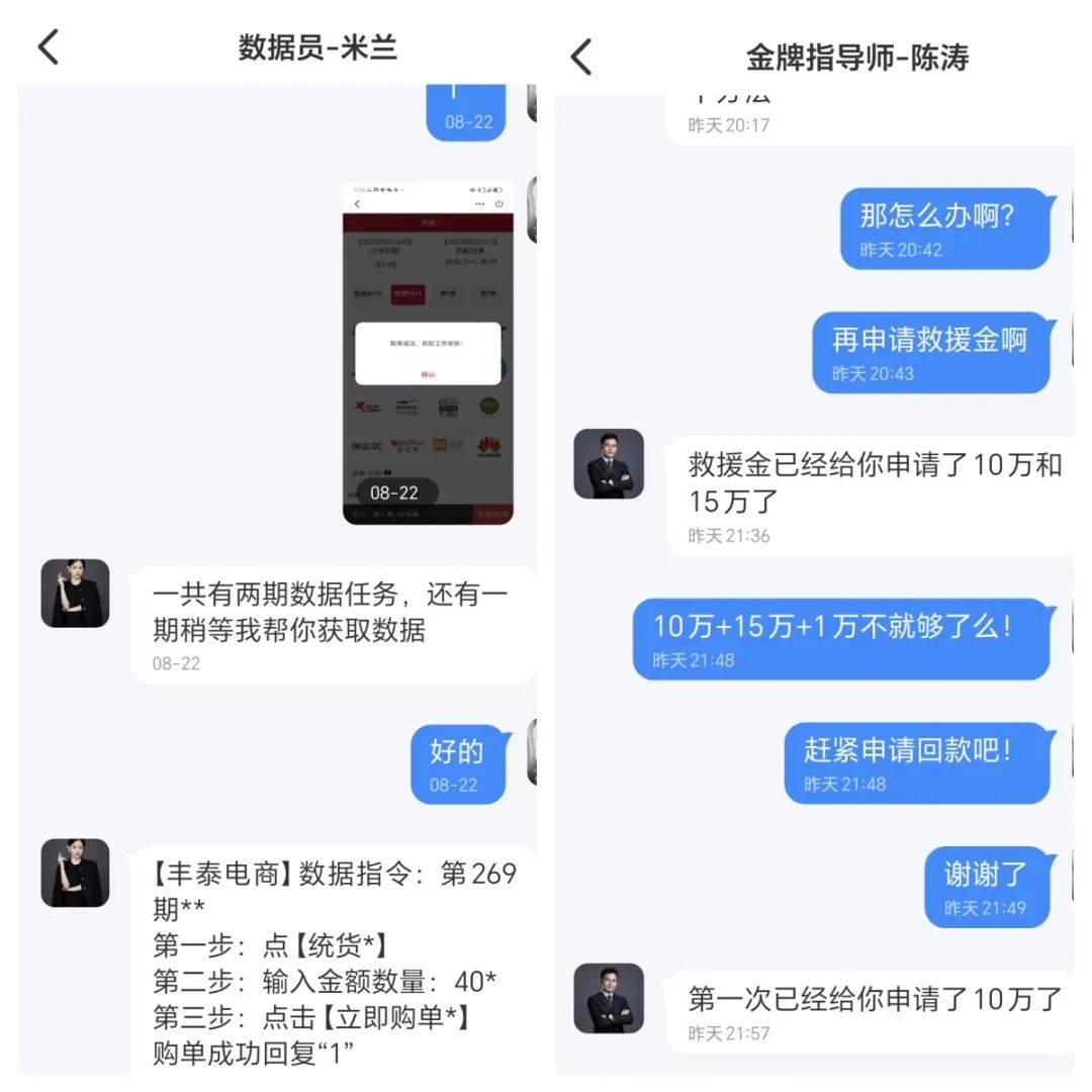 临沭县刮刮乐中奖骗局_临沭大兴打人事件新闻_快递刮刮乐诈骗案例