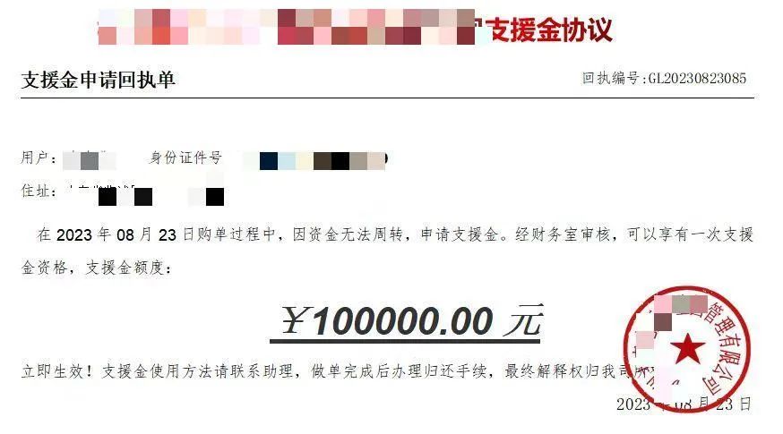 临沭大兴打人事件新闻_快递刮刮乐诈骗案例_临沭县刮刮乐中奖骗局