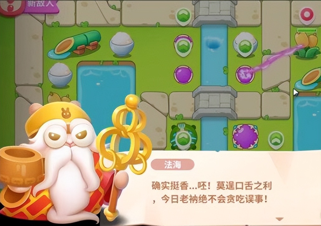 保卫萝卜4白萝卜传奇60关打法技巧_保卫萝卜4白萝卜传奇第60关通关攻略_保卫萝卜2天天向上42