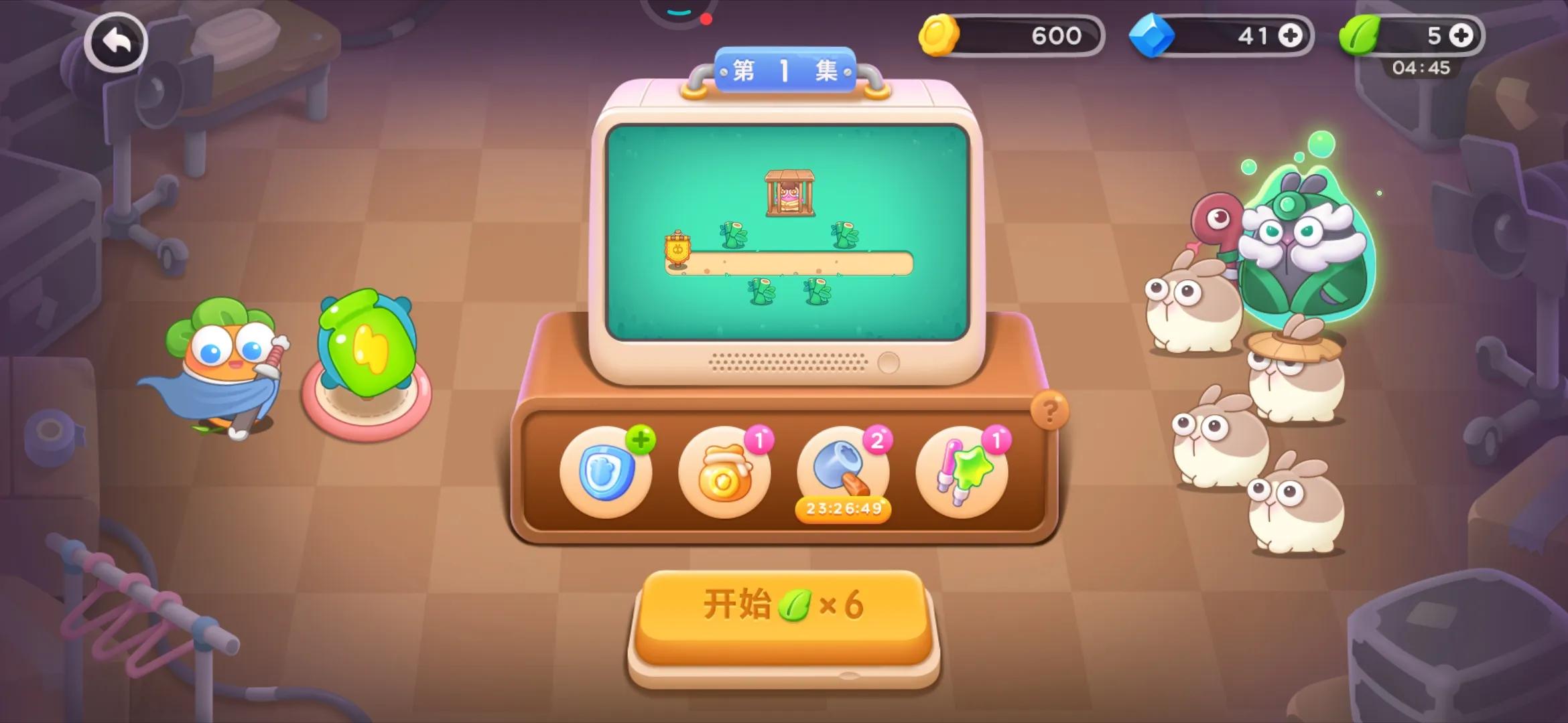 保卫萝卜完美通关攻略_保卫萝卜2天天向上42_保卫萝卜塔防技巧