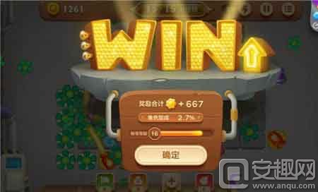 保卫萝卜3工厂爬梯模式攻略_保卫萝卜2天天向上42_保卫萝卜3工厂模式通关攻略