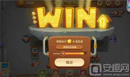 保卫萝卜2天天向上42_保卫萝卜3工厂模式通关攻略_保卫萝卜3工厂爬梯模式攻略