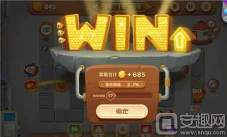 保卫萝卜3工厂模式通关攻略_保卫萝卜3工厂爬梯模式攻略_保卫萝卜2天天向上42