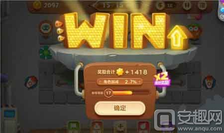 保卫萝卜3工厂爬梯模式攻略_保卫萝卜2天天向上42_保卫萝卜3工厂模式通关攻略