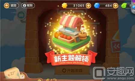 保卫萝卜3工厂模式通关攻略_保卫萝卜3工厂爬梯模式攻略_保卫萝卜2天天向上42