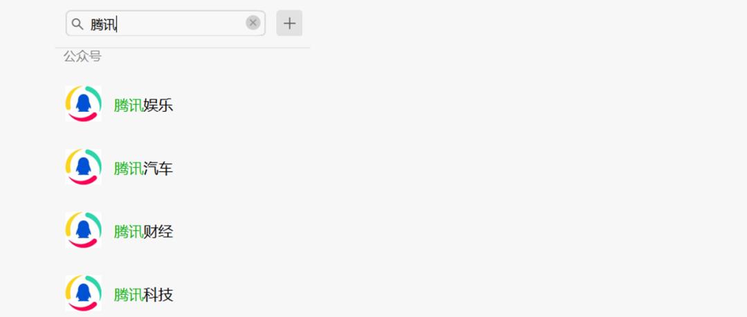 腾讯新闻和今日头条哪个好_腾讯新闻马化腾批评 腾讯新闻自救策略 腾讯新闻转型分析