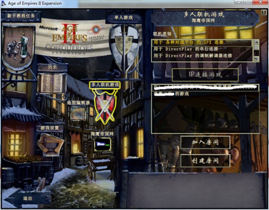 帝国时代2征服者图