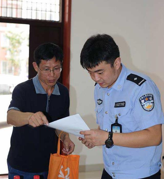 警界女神警任长霞_任长霞出殡视频新闻_任长霞事迹