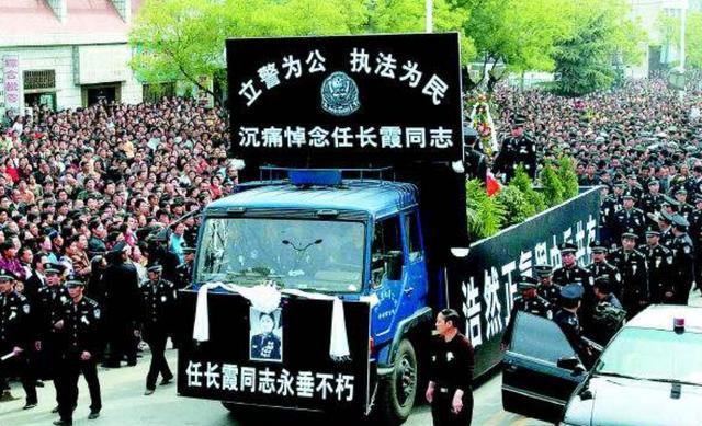 警界女神警任长霞_任长霞事迹_任长霞出殡视频新闻