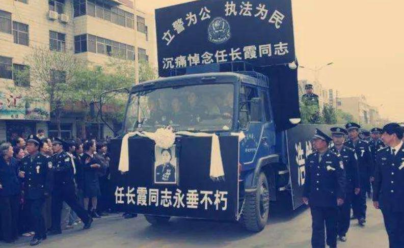任长霞 2004年车祸牺牲 登封市人民爱戴的公安局长_任长霞出殡视频新闻