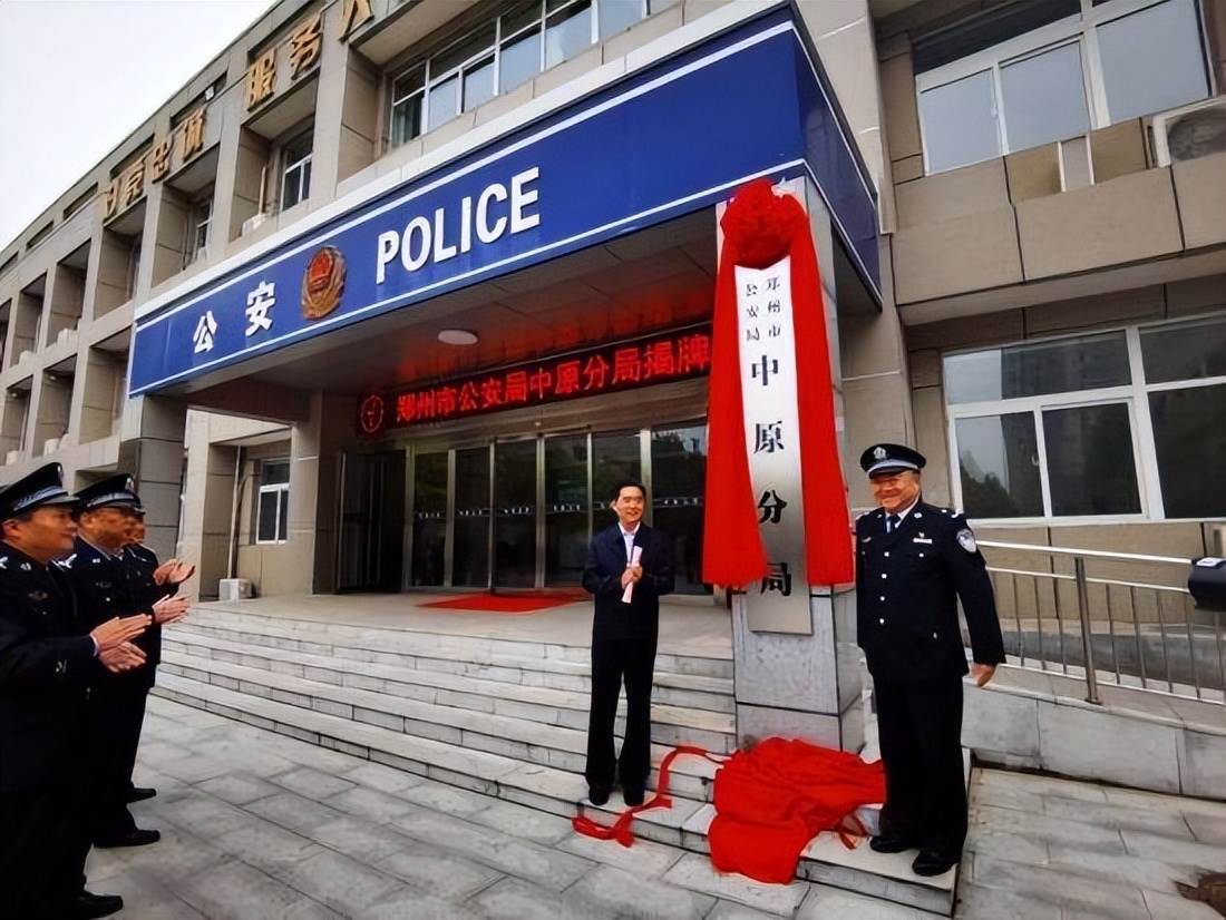 任长霞 2004年车祸牺牲 登封市人民爱戴的公安局长_任长霞出殡视频新闻