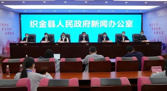 织金县全域静态管理措施_织金新闻三天内_毕节织金县新冠肺炎疫情防控新闻发布会