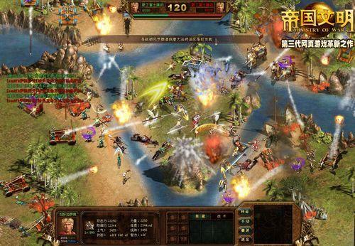 彰显霸气《帝国文明》新服名称寓意深远