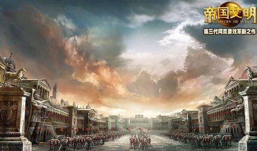 彰显霸气《帝国文明》新服名称寓意深远