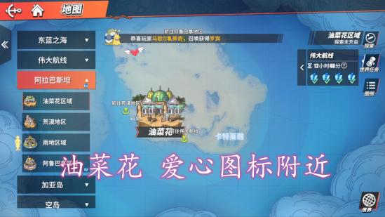 航海王热血航线伙伴养成攻略_海贼王游戏单机版无尽的航海2_航海王热血航线觉醒石获取方法